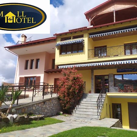 Smallhotel - Vevi Dış mekan fotoğraf